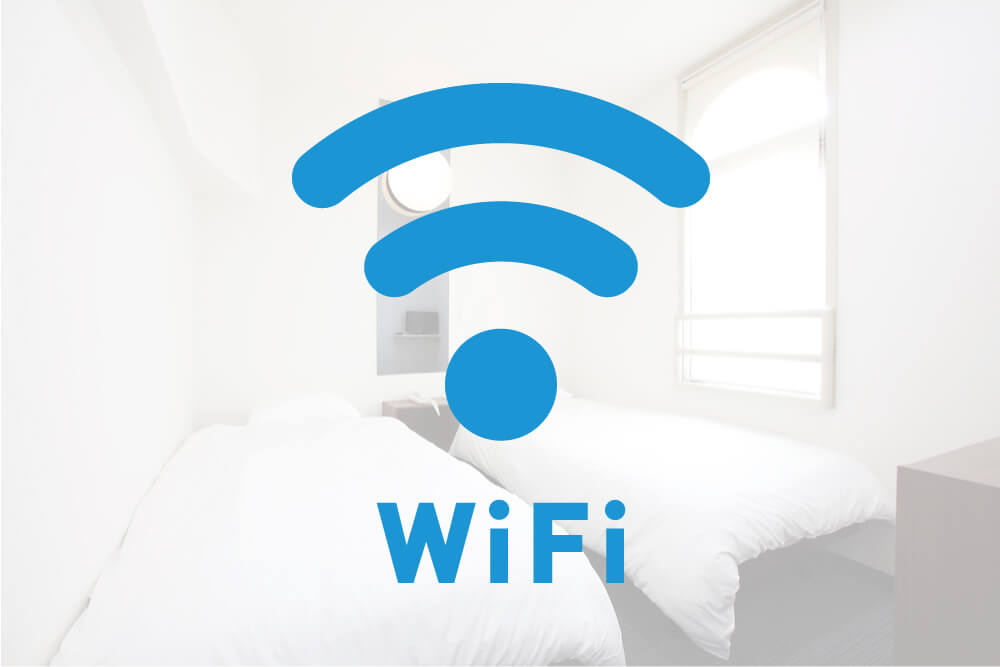 全室無線Wi-Fi対応